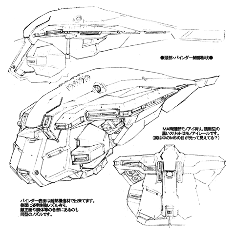 File:TR-4 04.gif