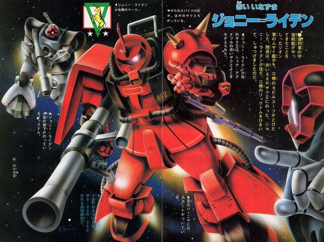 File:Zaku johnny ridden.jpg