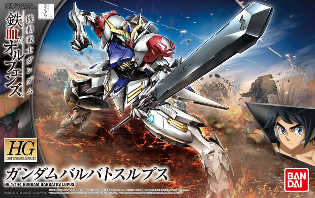 File:Gundam Barbatos Lupus.jpg
