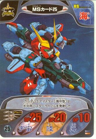 File:Gundam Combat 13.jpeg