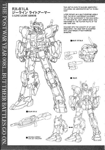 File:SENKI0081 vol01 0159.jpg