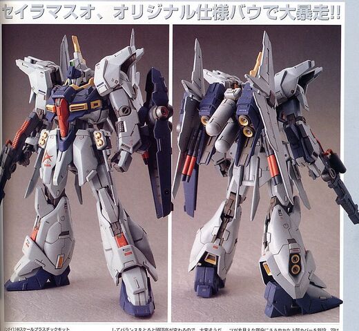 File:Hg-uc-bawoo2.jpg