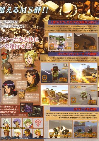 File:Ps200598 3.jpg