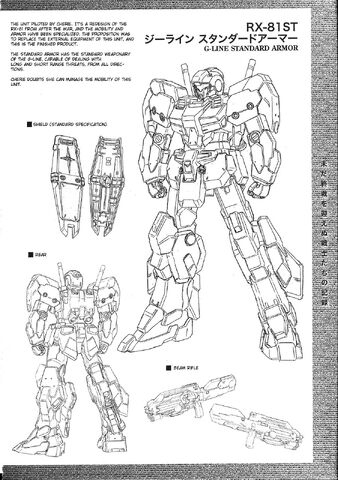 File:SENKI0081 vol01 0160.jpg