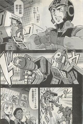 File:After-Jaburo 11.jpg