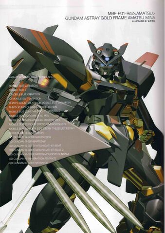 File:Amatsu-mbfpo1-image.jpg