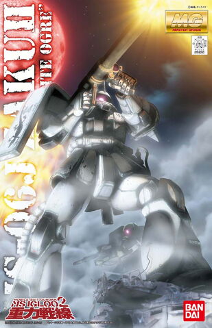 File:Mg-ms-06j-white-ogre.jpg