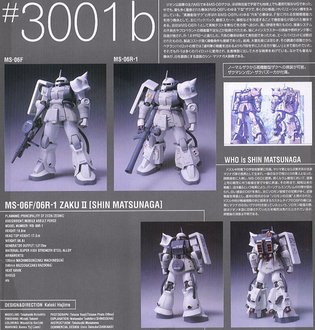 File:Shinzaku.png