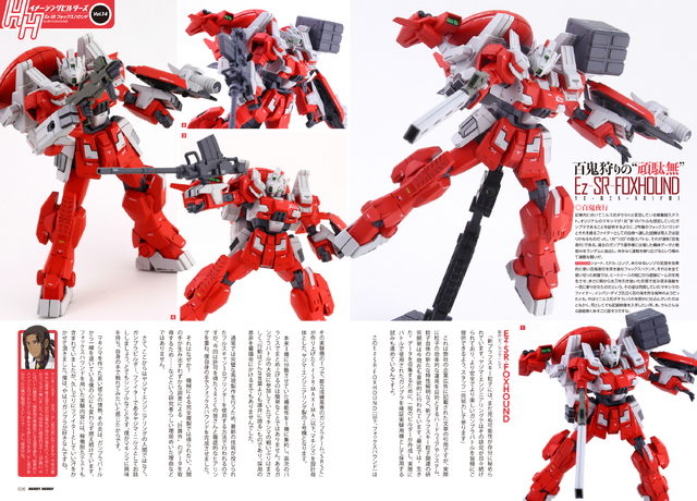 File:Hhib14-3.png