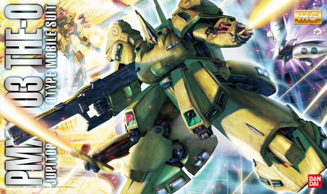 File:MG The O Boxart.jpg