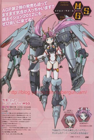 File:RX-160S GIRL.jpeg
