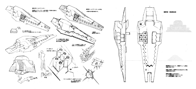 File:Advanced hazel shield booster.gif