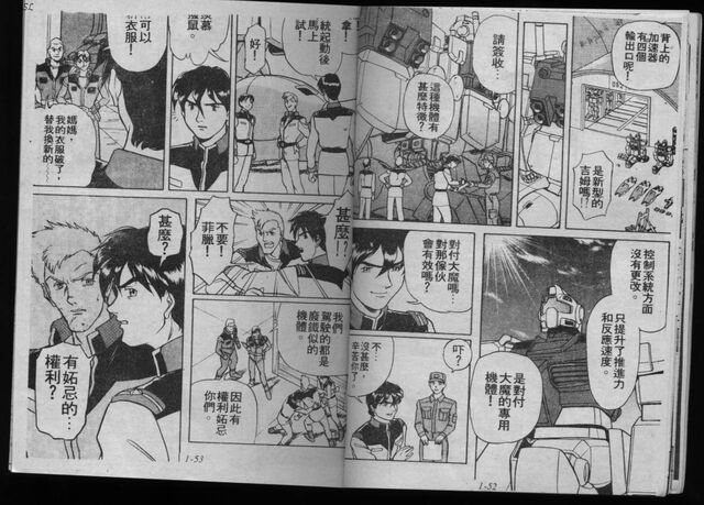 File:Vol 01 027.jpg