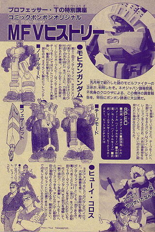 File:Mohican gundam.jpeg