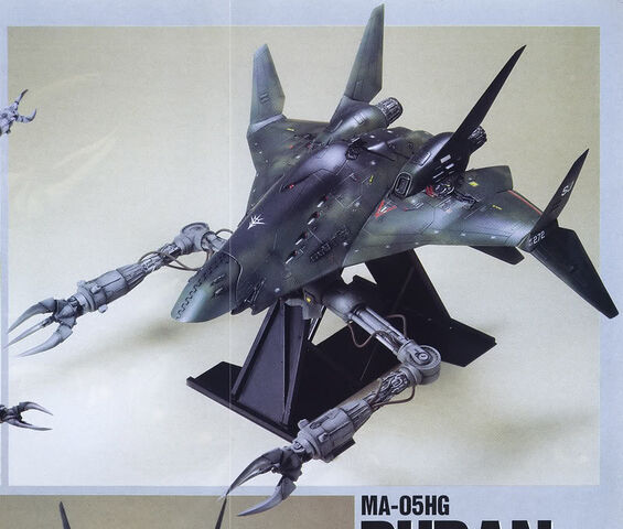 File:MA-05HG.jpeg