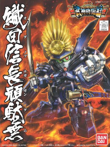 File:BB Senshi 344.jpg