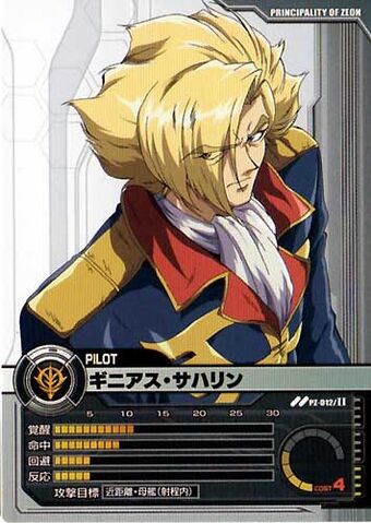 File:Ginias-msg-card.jpg