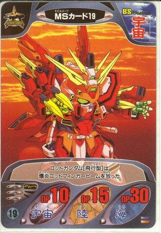 File:Gundam Combat 10.jpeg