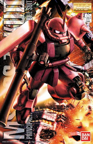 File:Mg-ms-06s-ver2.jpg