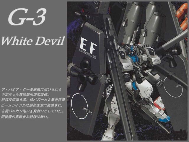 File:G3-white-devil.jpg