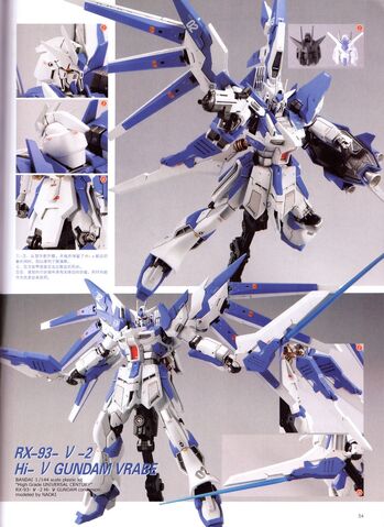 Archivo:Gundam 148.jpg