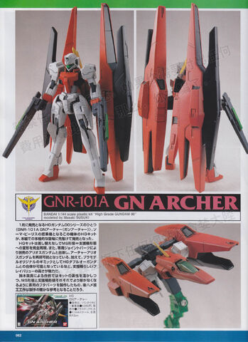 File:HG GN Archer.jpg
