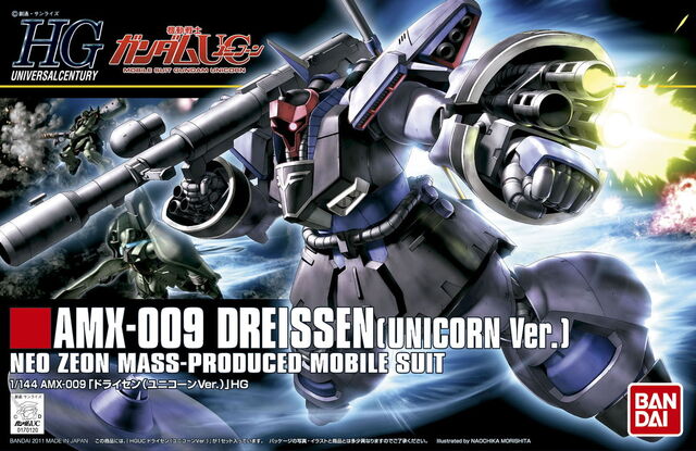 File:Hguc dreissen boxart.jpg
