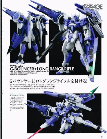 File:Long range rifle.jpeg