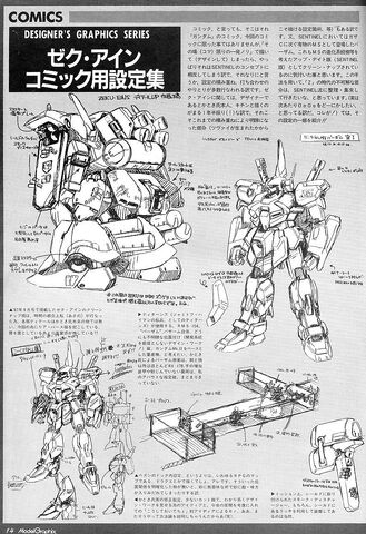 File:Sentinel comic.jpeg