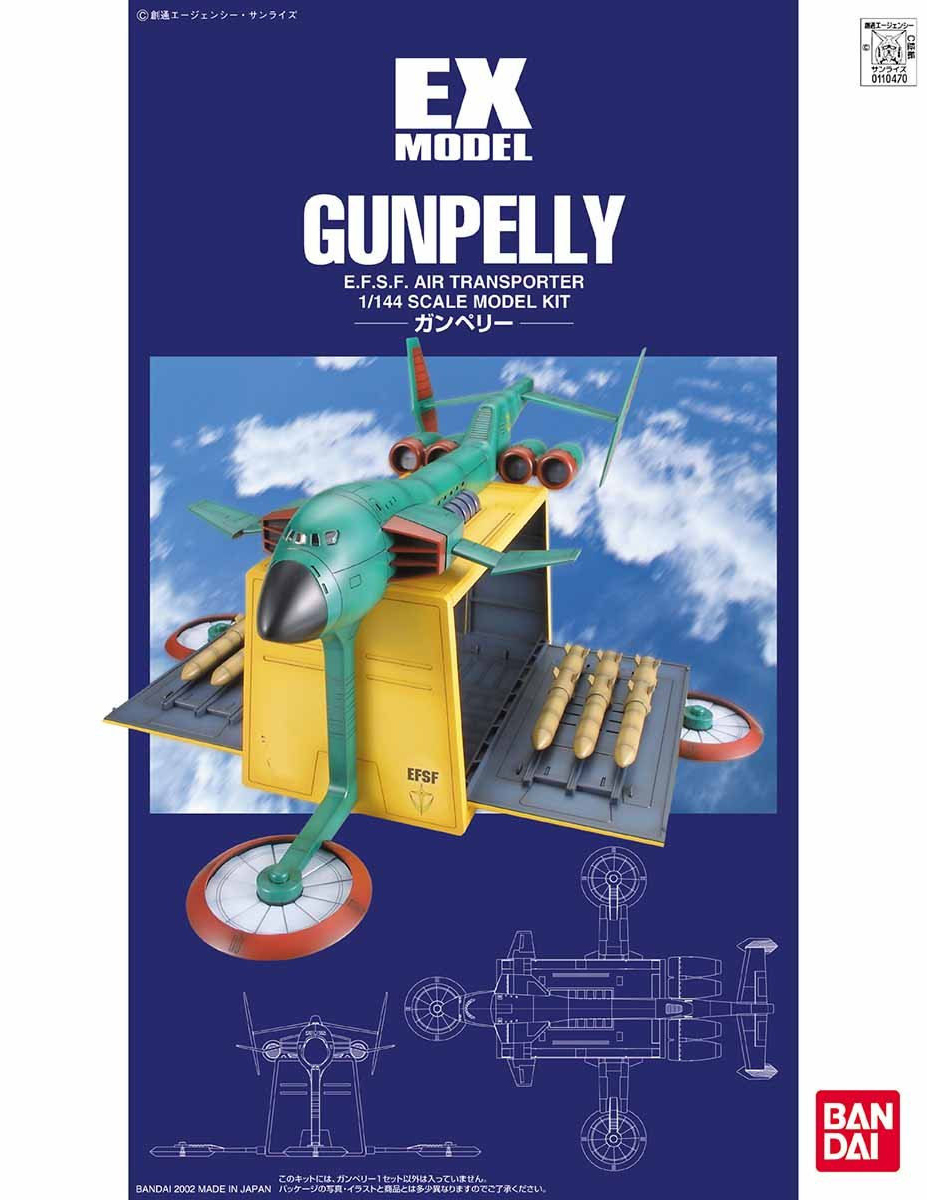 File:EX-Gunperry.jpg