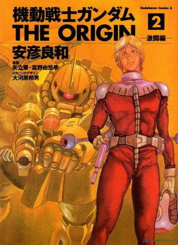 File:Mobile-suit-gundam-the-origin-2.jpg