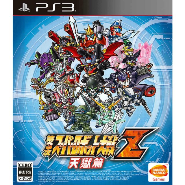 Super Robot Taisen Ux Ost Download Super Robot Taisen Ux Ost Download