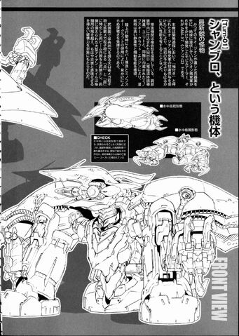 File:GundamUC MSIDTC AMAX7 - Scan1.jpg