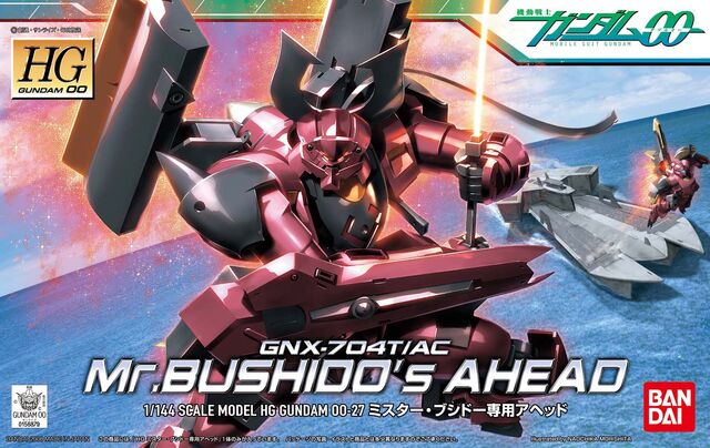 File:Hg00-ahead-sakigake.jpg
