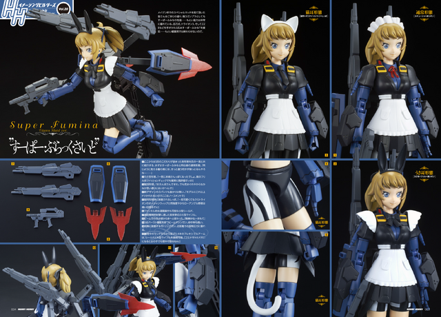 File:Hhib20-2.png