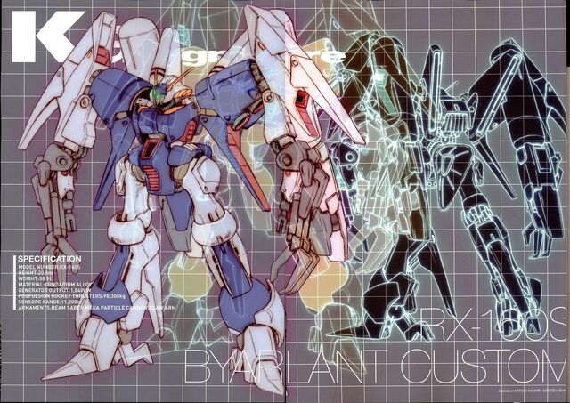 File:Rx-160s.jpeg