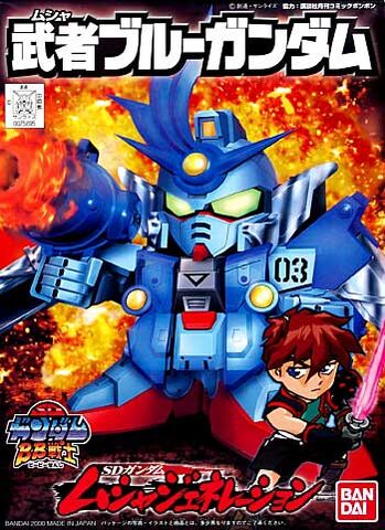 File:BB Senshi 205.jpg