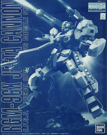 File:MG Jesta Cannon.jpg