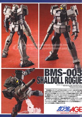 File:Shaldoll Rogue P1.jpg