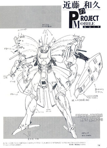 File:Kondo Hamma 1.jpeg