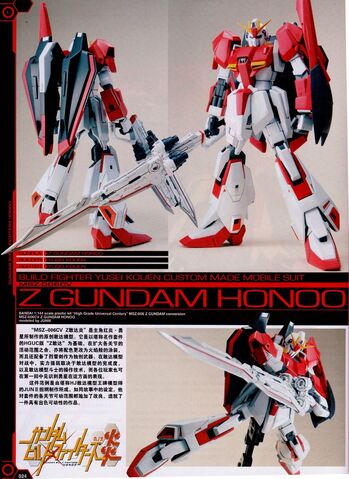 File:MSZ-006CV.jpg