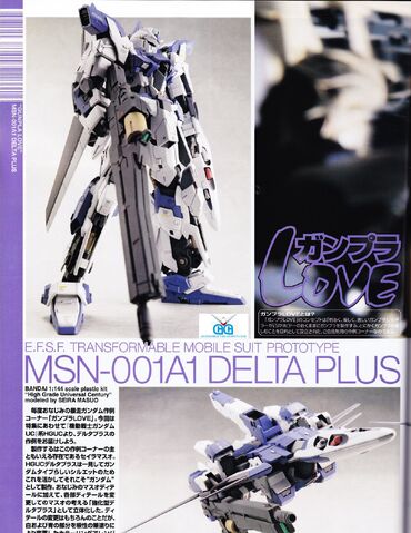 File:DeltaPlusProto1.jpg