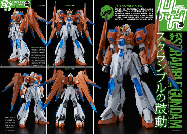 File:Hhib21-1.png