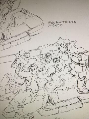 File:Blazing shadow design 05.jpeg