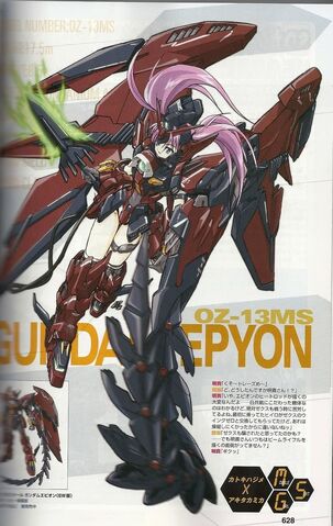 File:Epyon Girl.jpeg