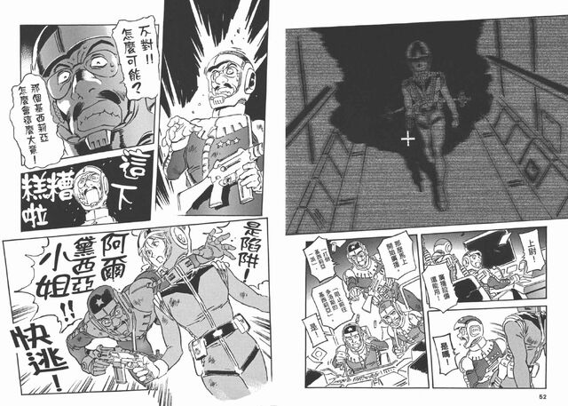 File:Mobile Suit Gundam The Origin173.jpg