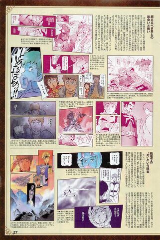 File:Amuro RayPlayback part2.jpg