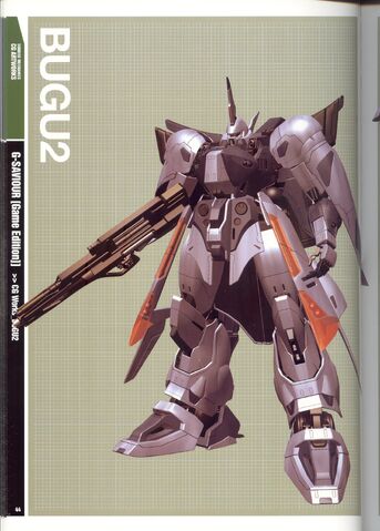 File:Bugu2.jpg