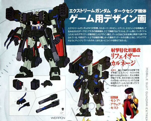 File:Extreme Gundam Carnage Rephaser.jpg