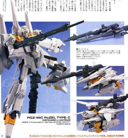 File:ReZEL Type C -Def.b-Unit- -GR- 41.jpg